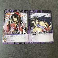clamp in cardland ツバサクロニクル