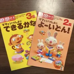 みぃ様 リクエスト 2点 まとめ商品