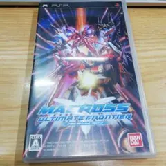 マクロスアルティメットフロンティア