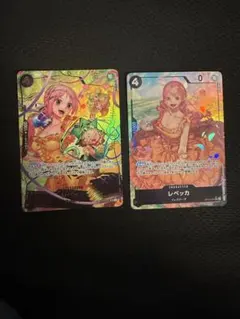 レベッカ　SP OP05-091 SR スペシャル　セット　ワンピース