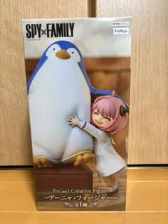 スパイファミリー アーニャのサムネイル