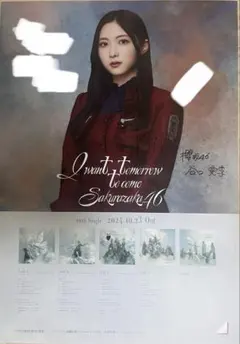 2026年最新】谷口愛季 サインの人気アイテム - メルカリ