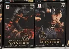 ワンピース フィギュア フィルムZ ルフィ ゼット ２体セット