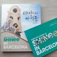 SHINee IN BARCELONA