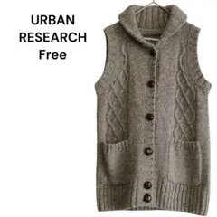 アーバンリサーチ　ニット　ベスト　ウール　フード付き　グレー　フリー　1519