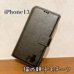スマホケース　手帳型　iPhone13 本革　黒　猫　仔猫　シルエット　シンプル