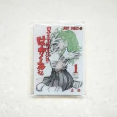 ヒロアカ 原画展 見えてますけど はがくれさん アクリルキーホルダー