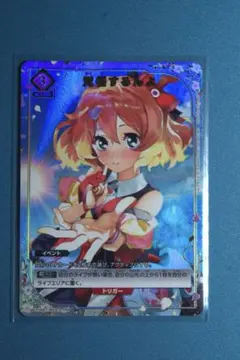 ユニオンアリーナ マクロス 覚悟するんよ パラレル - メルカリ