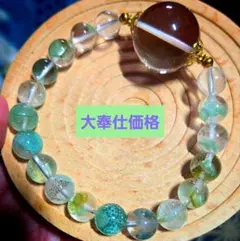 ✨紅朱砂水蓮花天珠＋朱砂緑度母天珠 高品質グリーントルマリン 