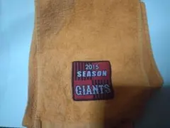ジャイアンツ2015スポーツタオル