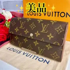 ✨美品✨ヴィトン ポルトフォイユサラ モノグラム 10枚目 大容量 大人気 定番