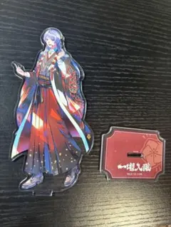 にじさんじ 弦月藤士郎 アクスタ