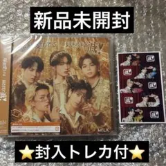 M!LK 爆裂愛してる/好きすぎて滅 通常盤CD トレカセット 新品未開封