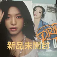 BABYMONSTER [WE GO UP] PATTERN Ver. アヒョン