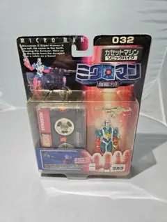 2025年最新】ミクロマン カセットマシンの人気アイテム - メルカリ