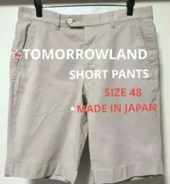 TOMORROWLAND_SHORT PANTS_SIZE48_JAPANのサムネイル