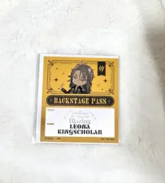 ツイステ　ブレイジングジュエル　特典バックステージパス　レオナ