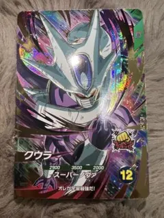 ドラゴンボールスーパーダイバーズ 3弾 SDV3-035 クウラ GDR