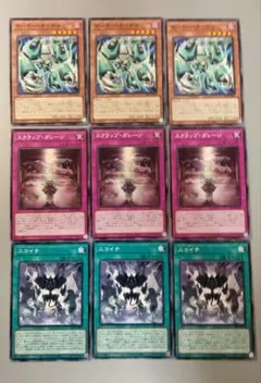 遊戯王 モーターカイザル 他 ノーマル 計9枚　プレミアムパック2025