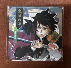 冨岡義勇 鬼滅の刃 アートコースター