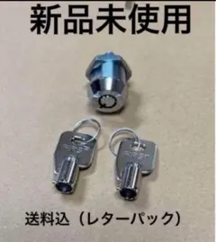八万ロックキー　シリンダー100個とカギ2本　中古品 2026年最新】八万ロックの人気アイテム - メルカリ