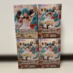 初音ミク Christmas 2025 4体セット