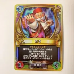 2025年最新】ドラクエライバルズの人気アイテム - メルカリ