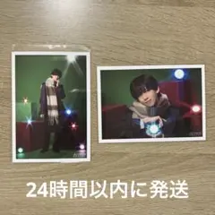 超特急　リョウガ　happy 生写真　2枚セット