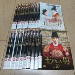 2025年最新】王になった男 dvdの人気アイテム - メルカリ