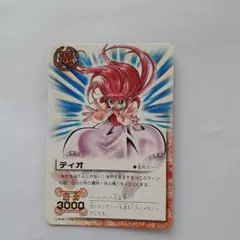 金色のガッシュベル ティオ 魔物カード M-050