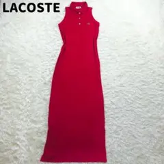 専用！！ラコステ ワンピース マキシ丈 ノースリーブ ワニロゴ 40 L レッド