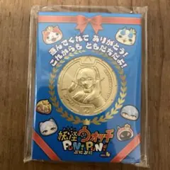 非売品』 妖怪ウォッチ リアル金の妖怪メダル ジバニャン 未開封