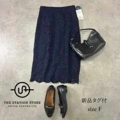 新品タグ付 THE STATION STORE 総レーススカート 紺 F S〜Mのサムネイル