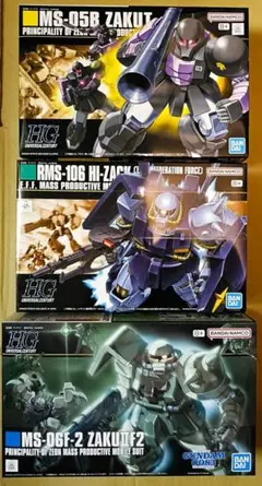 HG 黒い三連星ザクII ・ ザクハーフキャノン 2点セット - メルカリ