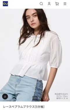 GU レース ペプラムブラウス Mサイズ