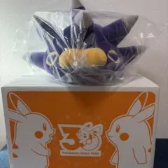 もぐもぐティッシュケース もぐもぐウォッチング！ バチンウニ - メルカリ