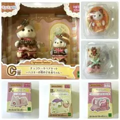 シルバニアファミリー キラキラくじ ハッピースイーツ C E F G賞 6点