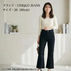 洗える 新品 ユニクロ スリムフィットフレアジーンズ ブーツカット M 黒