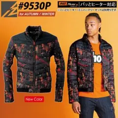 アイズフロンティア ダウンジャケット