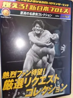 アントニオ猪木 スポーツ