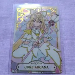 映画 名探偵プリキュア！ キラキラカードグミ キュアアルカナ