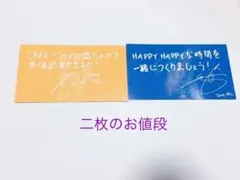 TWICE ジヒョ　ツウィ　メセカ　メッセージカード