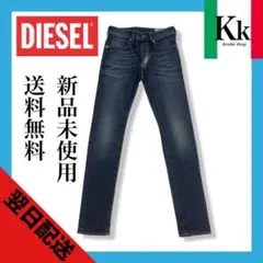 Diesel Buster L.34 Pantaloni