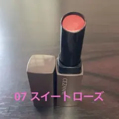 セザンヌ リップカラーシールド 07 スイートローズ