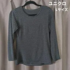 ユニクロ ヒートテックLサイズ ボーダー長袖