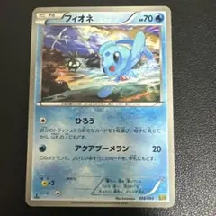 2026年最新】フィオネの人気アイテム - メルカリ