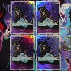 マゼラン SR OP02-085 4枚セット 頂上決戦 ワンピースカード