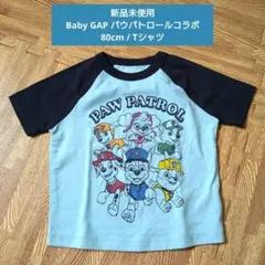 【新品未使用】80cm / Baby GAP パウパトロールコラボＴシャツ