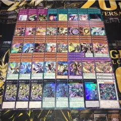遊戯王公式スリーブ リモートデュエル 運命の旅路 5枚 - メルカリ