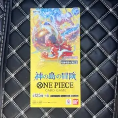 神の島の冒険 box テープカット